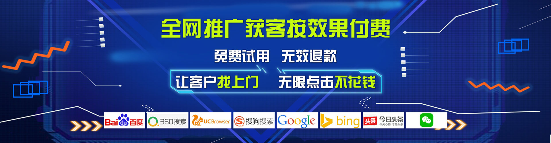江安百度优化推广