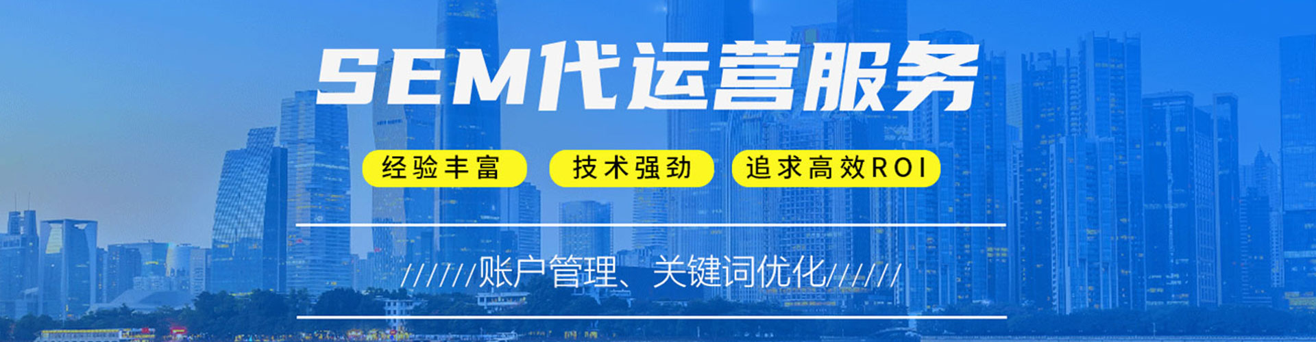 江安百度信息流