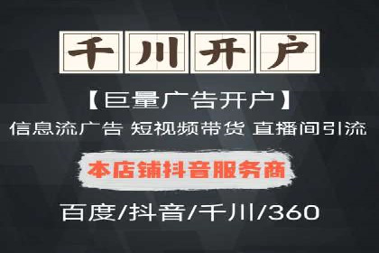 成功案例：SEM推广助力品牌线上线下联动