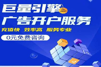 百度竞价与社交媒体整合营销的某企业成功案例