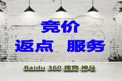 百度竞价案例：中小企业营销策略