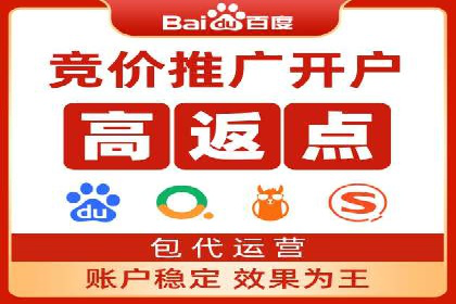 快速上手：信息流开户返点全流程解析